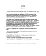 Short Brief on HIV/AIDS Issues within The Transport Sector